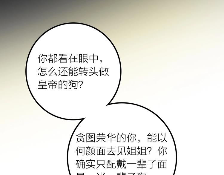 第46话 请神13