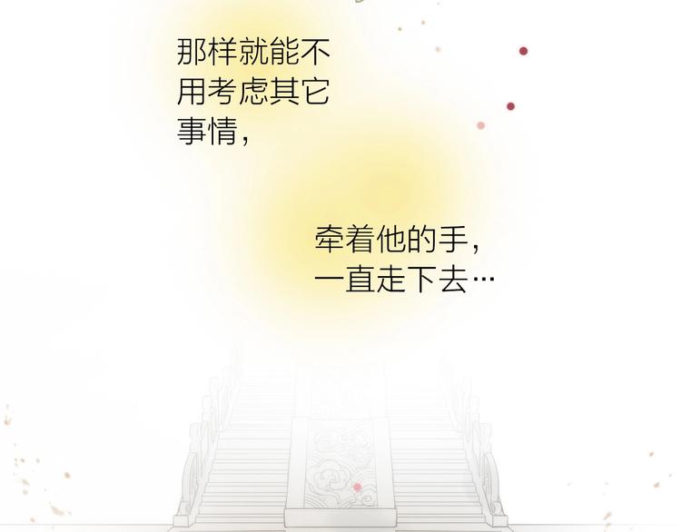 第48话 面见圣上95