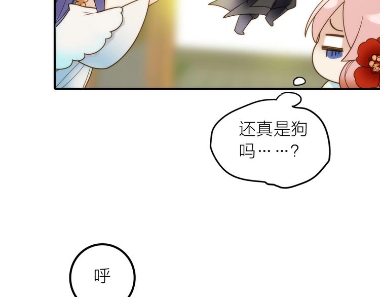 第29话 突然得知的信息64