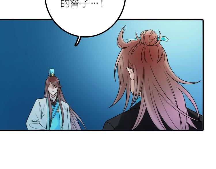第31话 簪子54