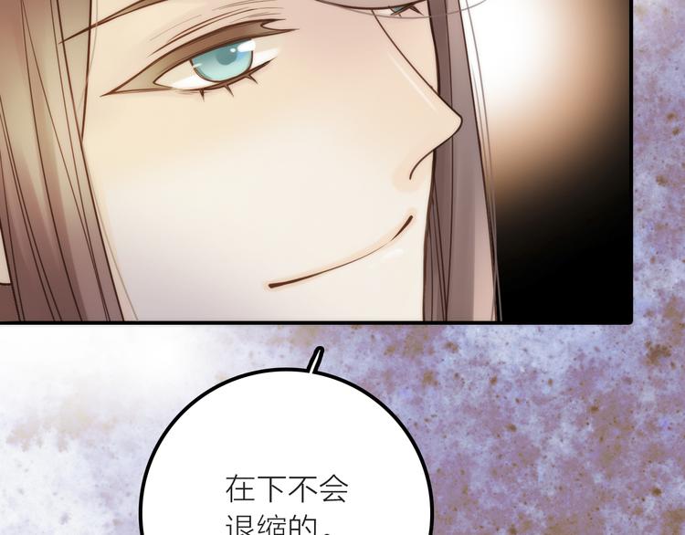 第8话 老爹要杀死小侯爷？！108
