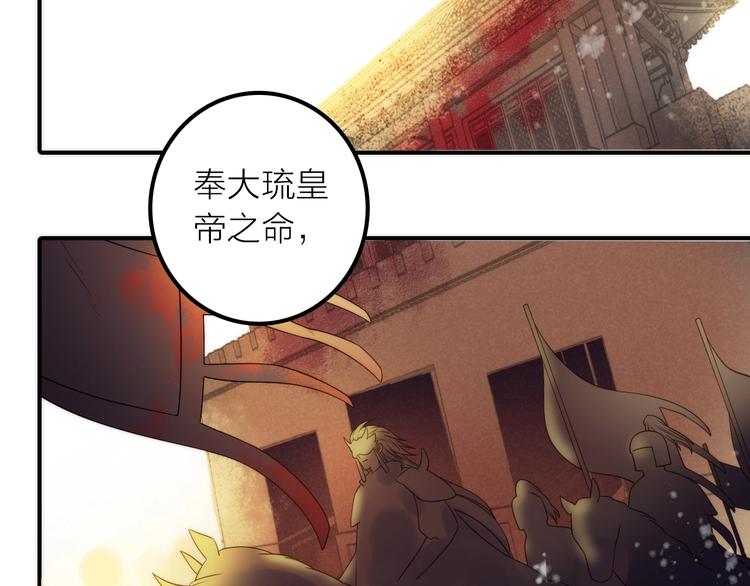 第23话 终于可以结婚了？64