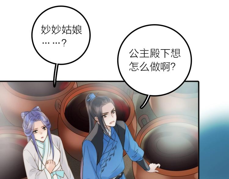 第46话 请神66