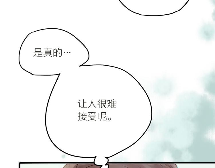 第2话 想要亲亲嘴肿肿55