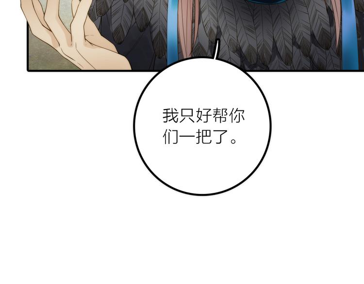 第15话 深藏不露61