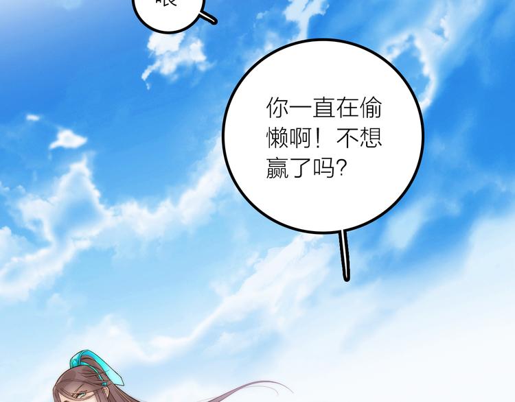 第11话 被救的绒绒21