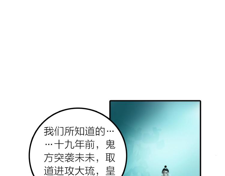 第36话 隐隐显露的真相62