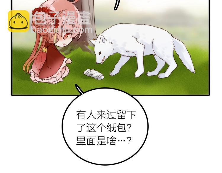 第37话 跟他吵架了！10