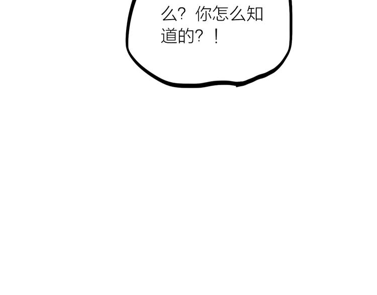 第47话 请阻止他！63