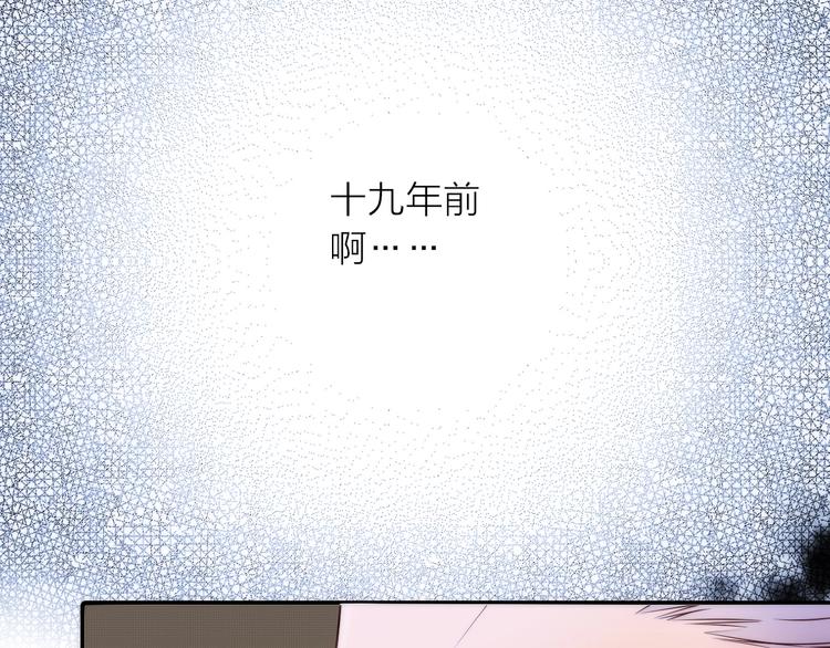 第36话 隐隐显露的真相73