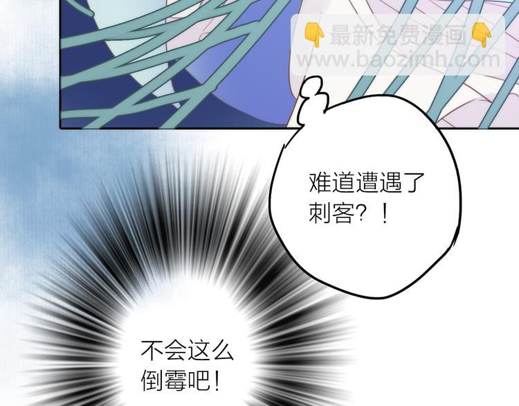 第1话 抢个媳夫回老家98