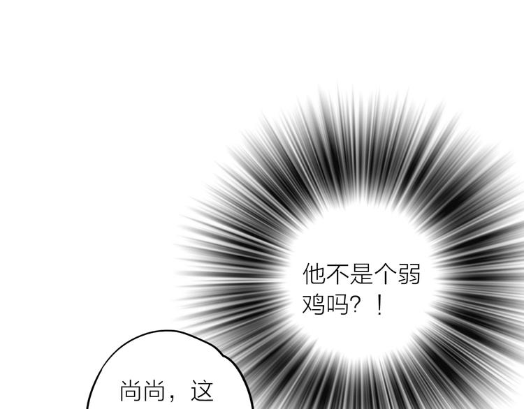 第11话 被救的绒绒55