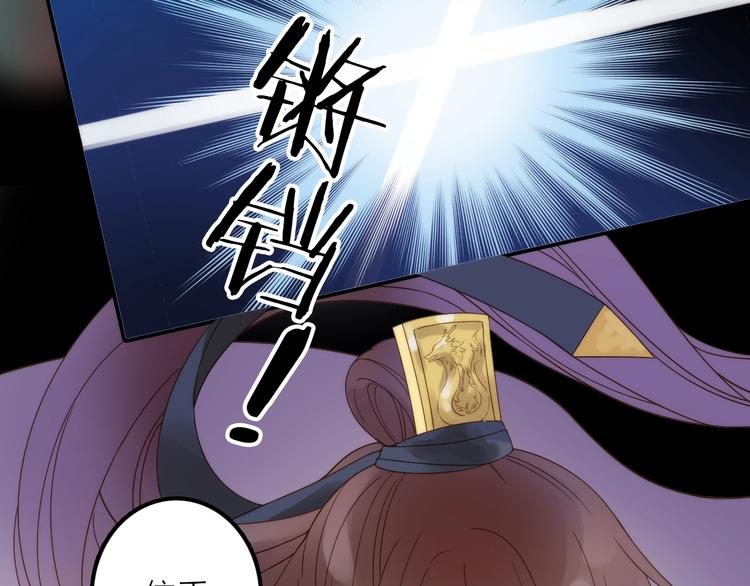 第47话 请阻止他！52