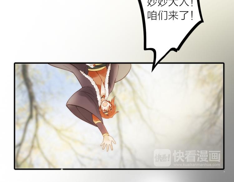 第17话 他的回忆46