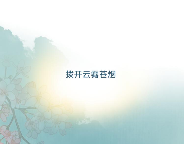 序章 吃货怪力萝莉X腹黑小侯爷36