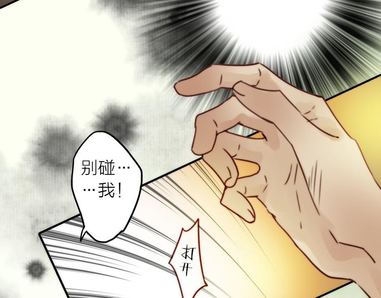 第11话 被救的绒绒87