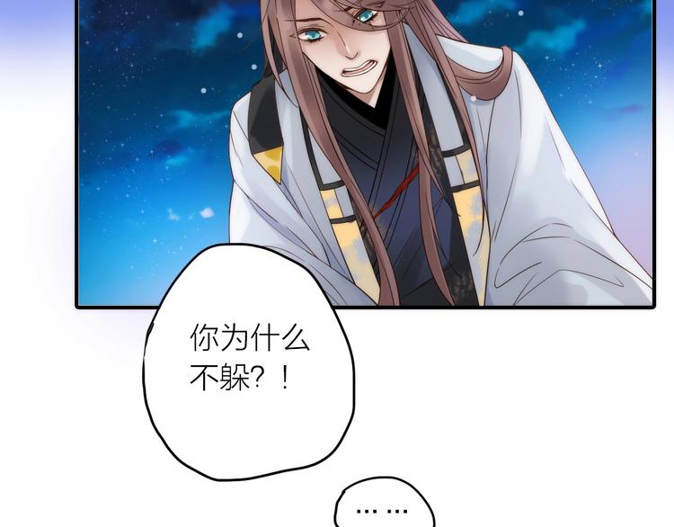第48话 面见圣上6