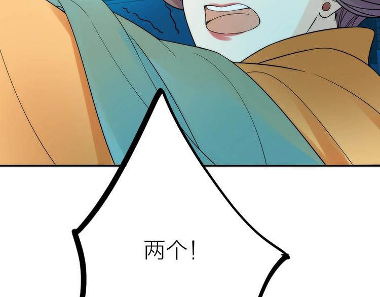 第31话 簪子71