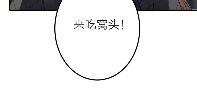 第43话 救出公主大作战18