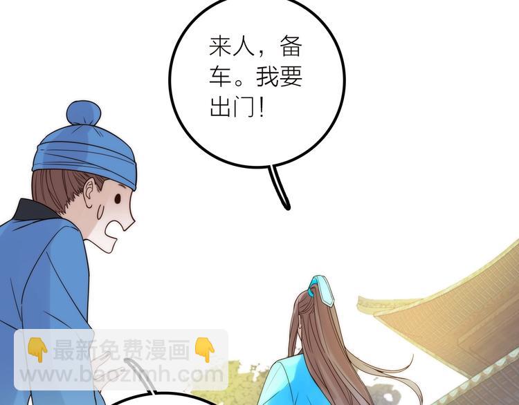第38话 危机23