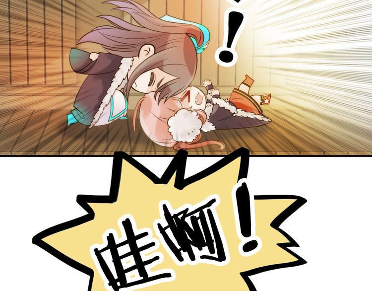 第9话 皮一下很开心41