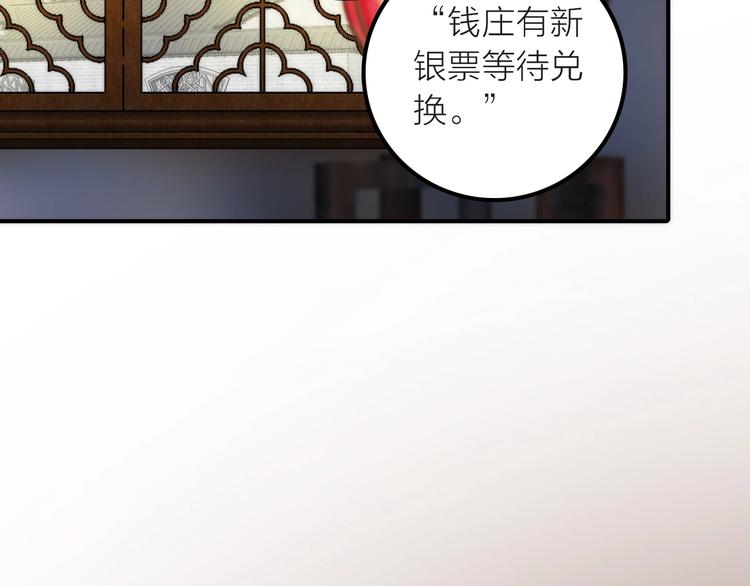 第34话 对你的爱43
