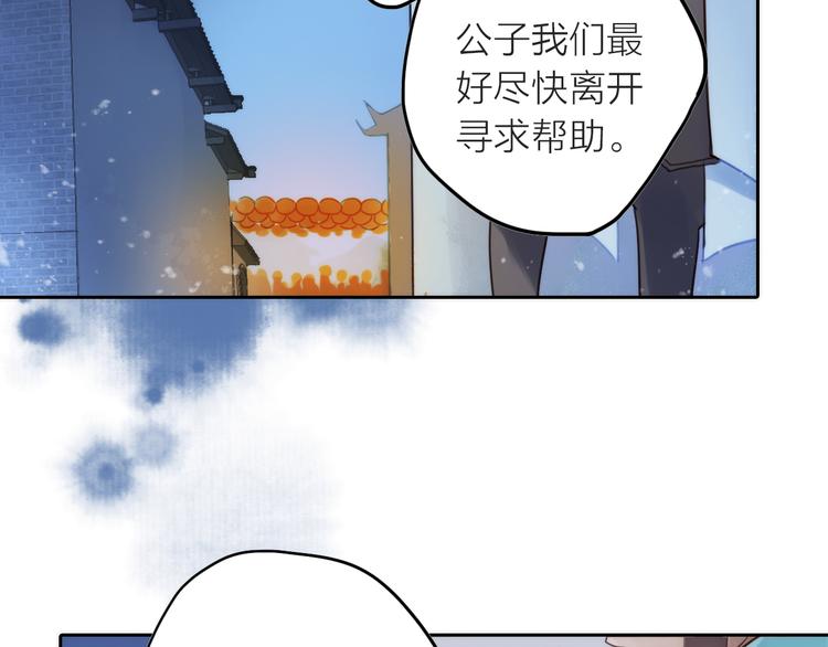 第1话 抢个媳夫回老家9