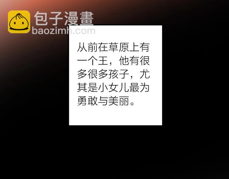第33话 再见到他33