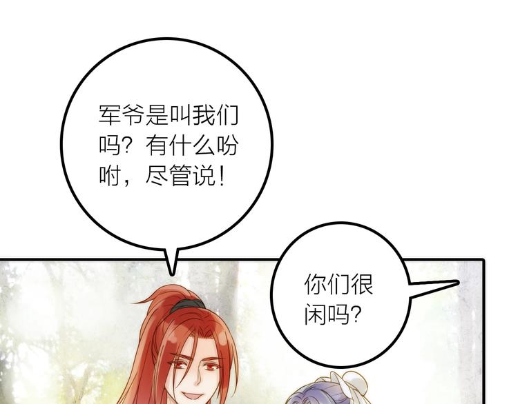 第42话 过去的真相76