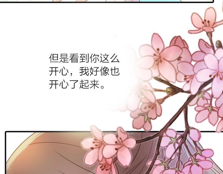 第23话 终于可以结婚了？50