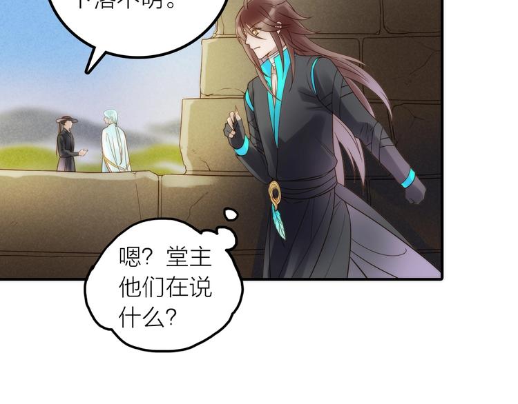 第43话 救出公主大作战45
