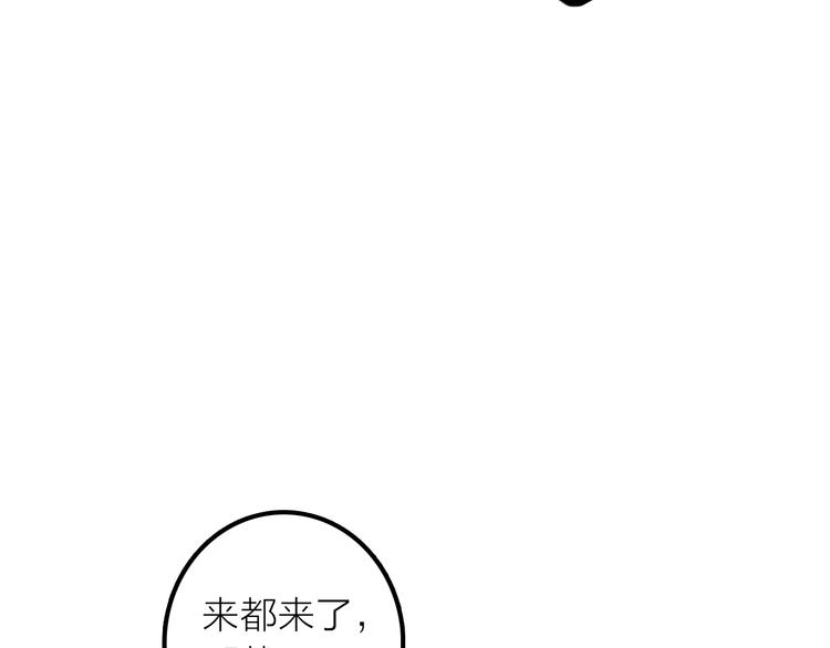 第41话 蛊虫98