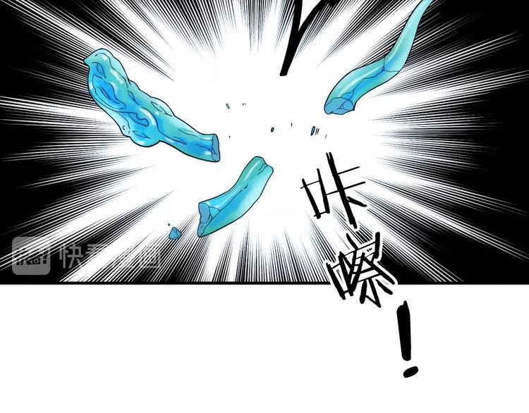 第32话 被劫60