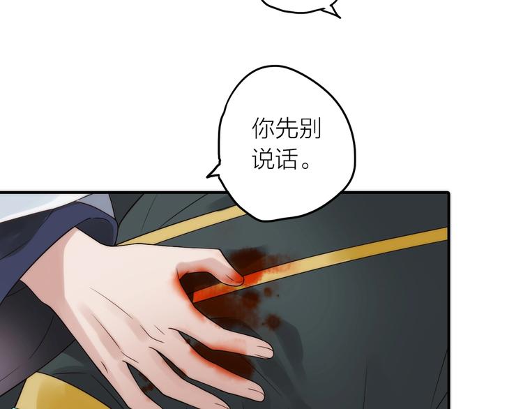 第48话 面见圣上7