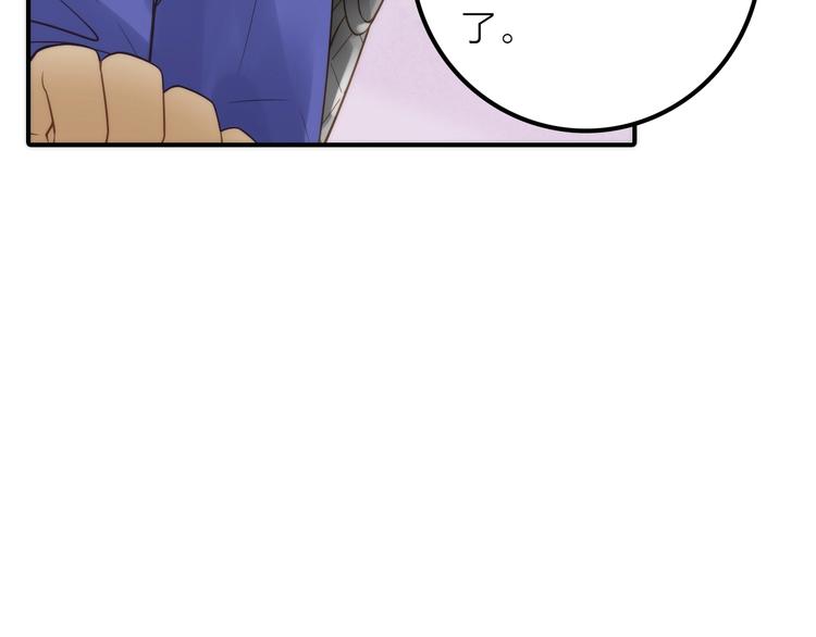 第26话 到达京城37
