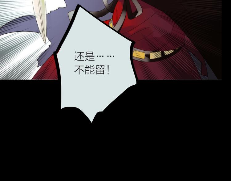 第36话 隐隐显露的真相84