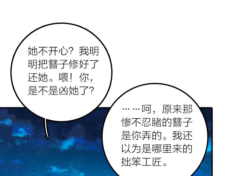 第39话 决定66