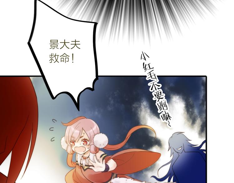 第20话 媳夫重病的秘密75