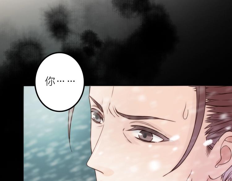第36话 隐隐显露的真相75
