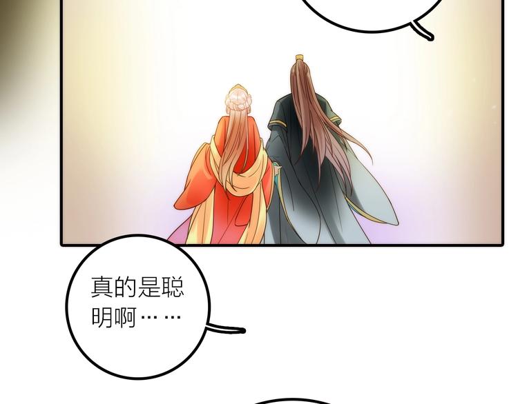 第49话 选择27