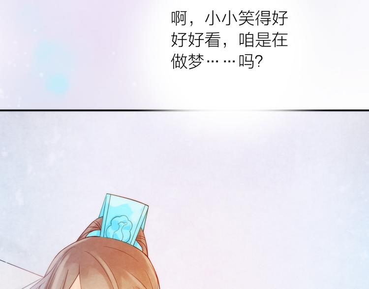 第7话 老爹登场44