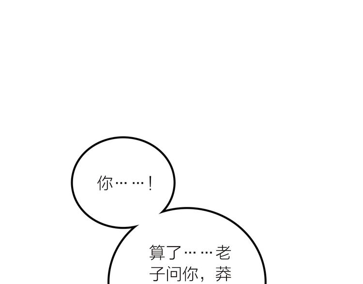 第39话 决定63