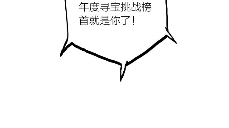 第23话 终于可以结婚了？31