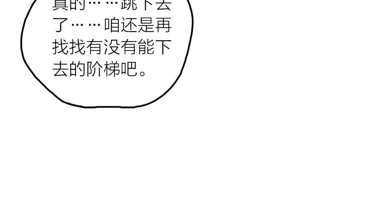 第23话 终于可以结婚了？17