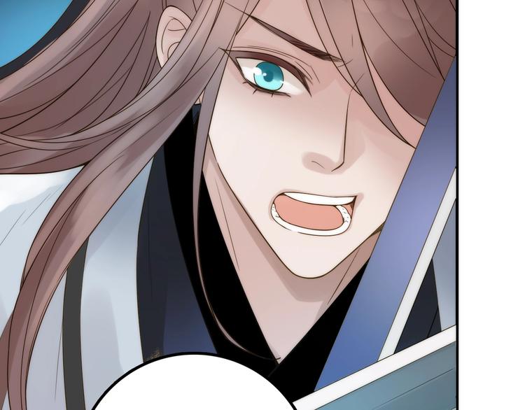第47话 请阻止他！81