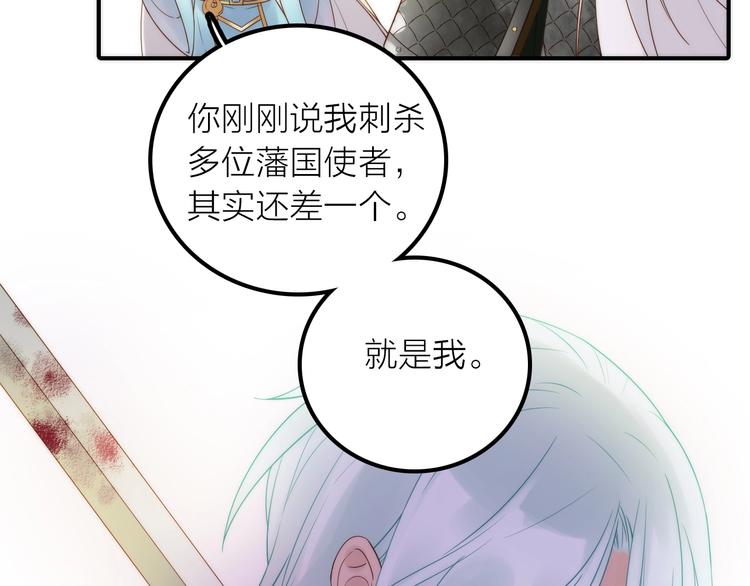 第46话 请神36