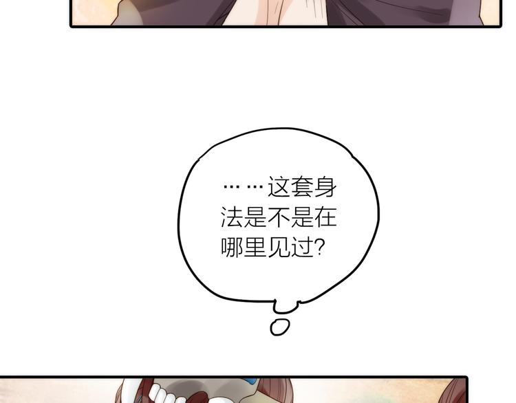 第16话 危机之后57