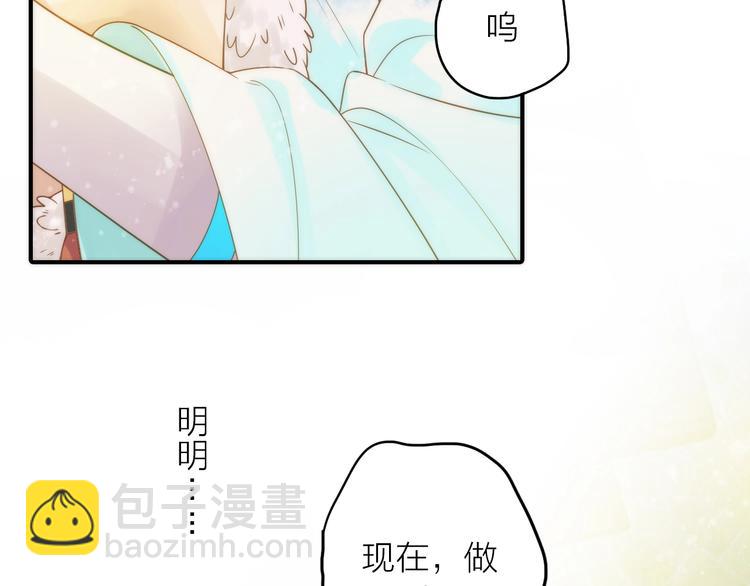 第24话 出嫁32