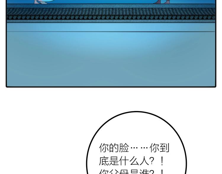 第31话 簪子47