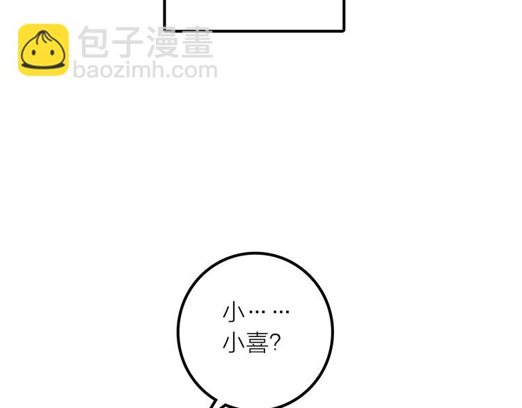 第24话 出嫁67